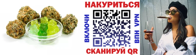 где купить наркоту OMG ссылки Canna-Cookies марихуана Циолковский