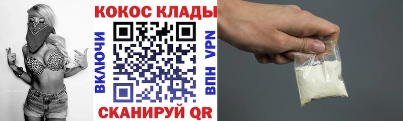 КОКАИН Эквадор  Циолковский 