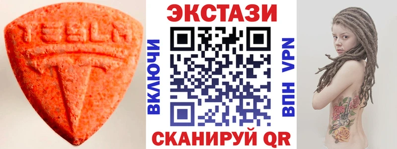 Ecstasy 250 мг  магазин    Циолковский 