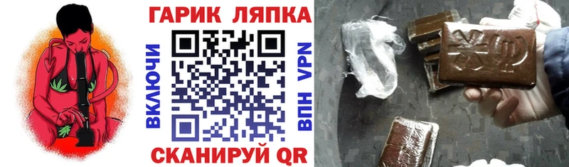 это телеграм  Циолковский  ГАШИШ индика сатива 