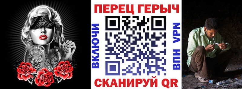 ГЕРОИН гречка Циолковский