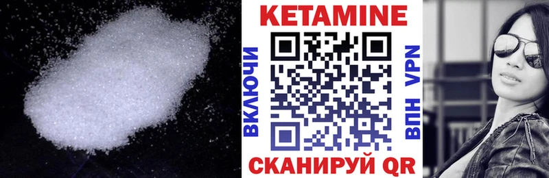 Кетамин ketamine  дарк нет телеграм  Циолковский 