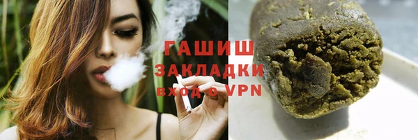 тгк Абинск