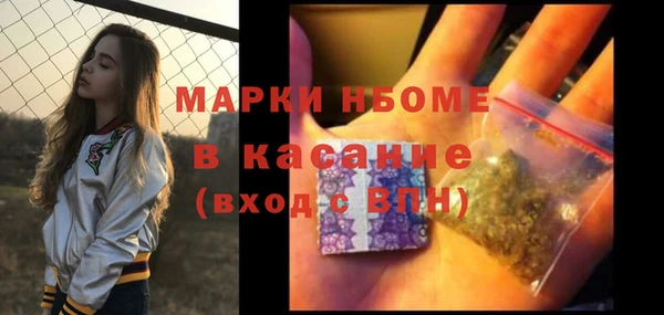 каннабис Абдулино