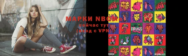 каннабис Абаза