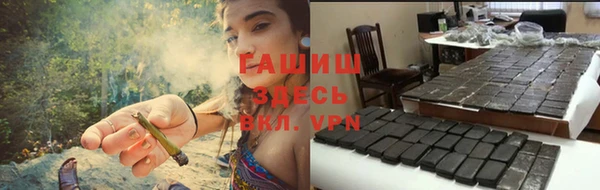 тгк Абинск