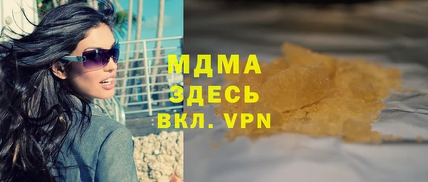 каннабис Абдулино
