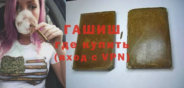 каннабис Абаза