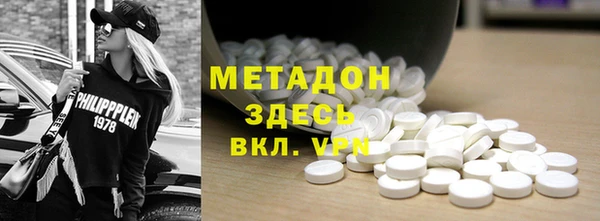 тгк Абинск