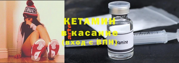 тгк Абинск