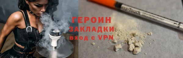 тгк Абинск