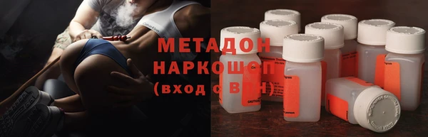 тгк Абинск