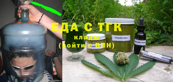 каннабис Абдулино