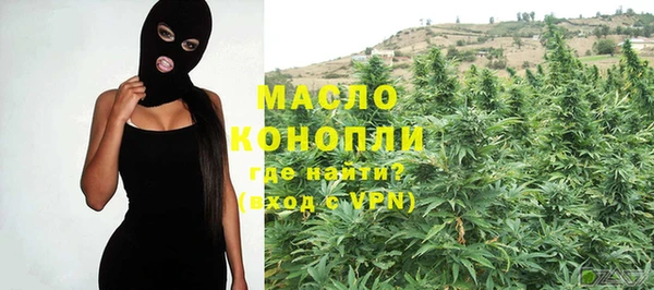 каннабис Абдулино