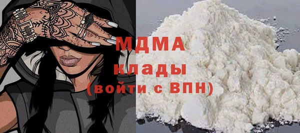 каннабис Абаза
