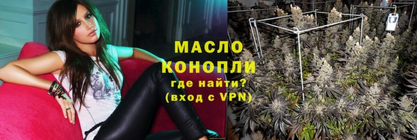 тгк Абинск