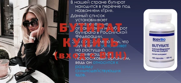 каннабис Абаза