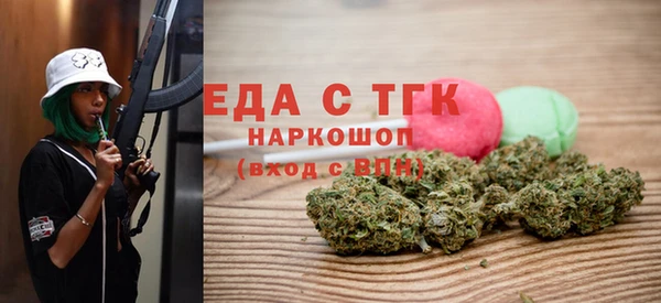 тгк Абинск