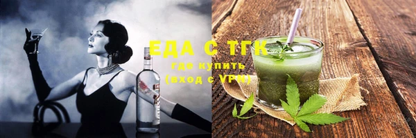 тгк Абинск