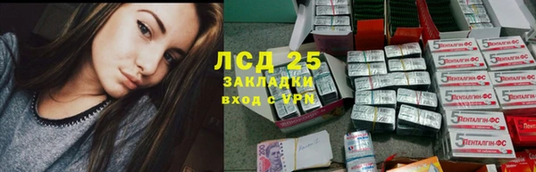каннабис Абаза