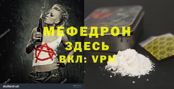 герыч Нефтекумск