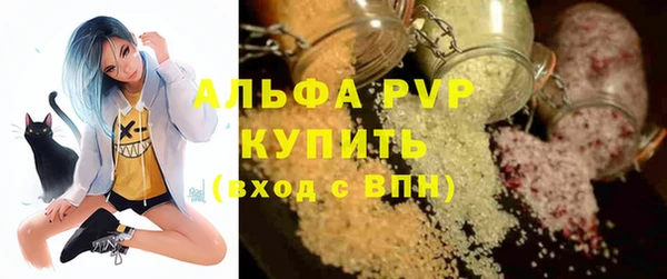 каннабис Абаза