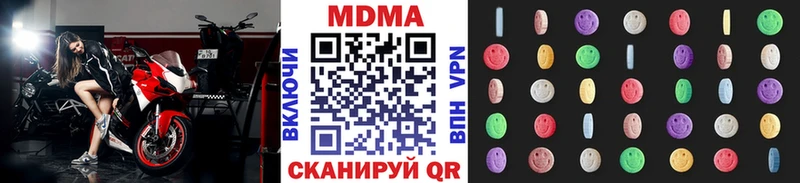 МДМА молли  Циолковский 