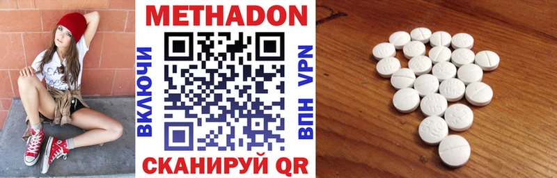 мега зеркало  Циолковский  МЕТАДОН methadone  хочу наркоту 