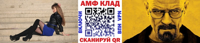 сколько стоит  Циолковский  Метамфетамин витя 