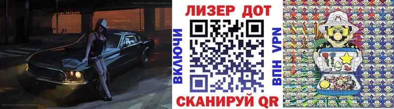 Марки 25I-NBOMe 1500мкг  мориарти как зайти  Циолковский 