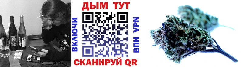 Шишки марихуана VHQ  Циолковский 